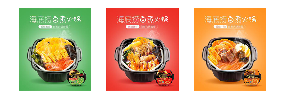 火鍋2.png 火鍋2.png